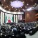 Diputados aprueban derechos de comunidades indígenas y afromexicanas