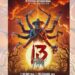 Feratum presenta su cartel oficial