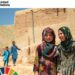 ONU. Informe 2025 sobre los Objetivos de Desarrollo Sostenible. Foto ONU