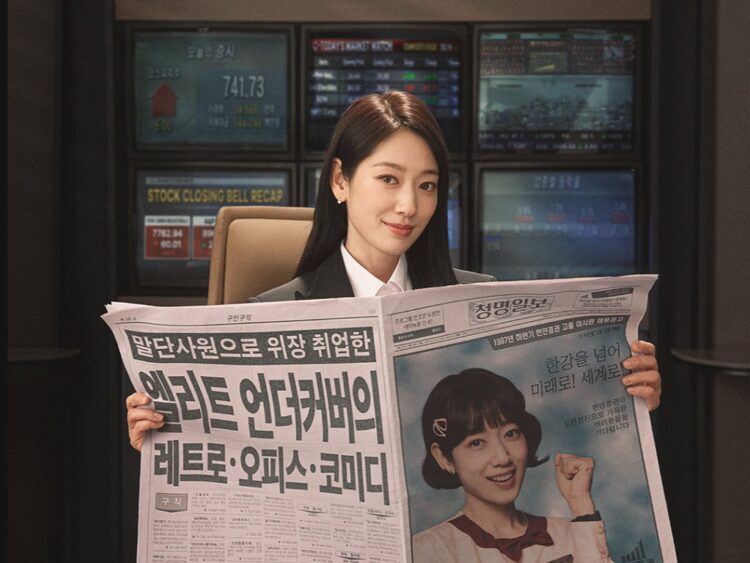 Park Shin‑hye es la protagonista de “La Infiltrada Señorita Hong” | AMEXI/FOTO: RRSS