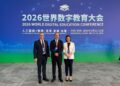 La UAM establece vínculos con instituciones de China y Macao