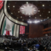 Aprueban diputados reformas al ISR y la pasan al Senado